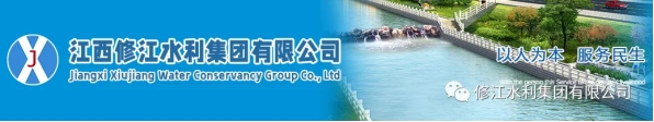薪火傳承 守正創(chuàng)新?——我司董事長受邀參加江西水利職業(yè)學(xué)院高職成立十周年慶