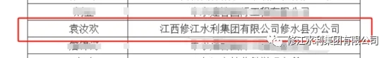 熱烈祝賀我司7名員工在23年度職稱評定晉升為中、高級工程師職稱